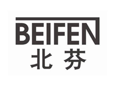 北芬BEIFEN