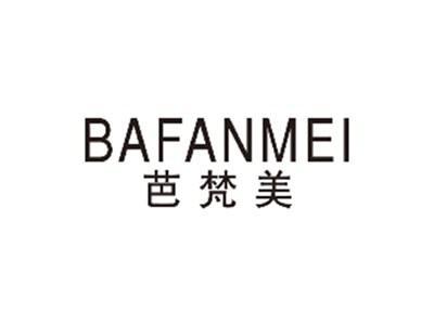芭梵美bafanmei
