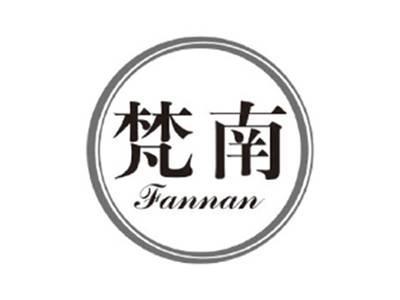梵南FANNAN