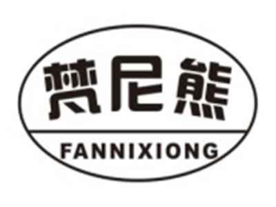 梵尼熊FANNIXIONG
