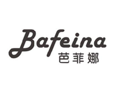 芭菲娜BAFEINA