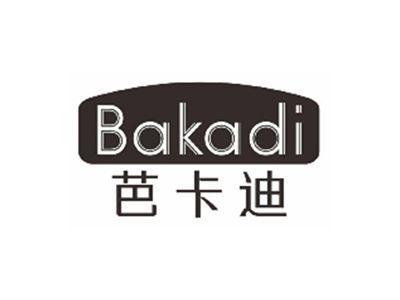 芭卡迪bakadi