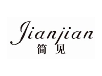 简见jianjian