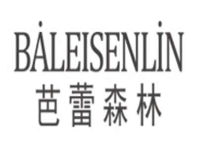芭蕾森林BALEISENLIN