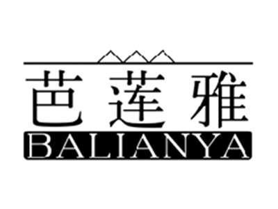 芭莲雅BALIANYA