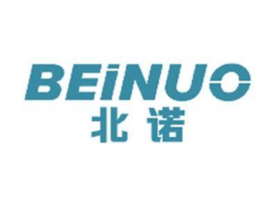 北诺BEINUO