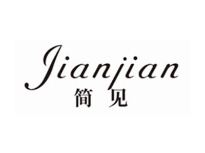 简见jianjian