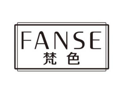 梵色FANSE