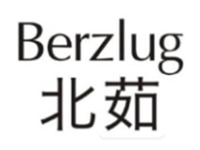 北茹BERZLUG
