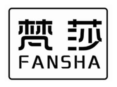 梵莎fansha