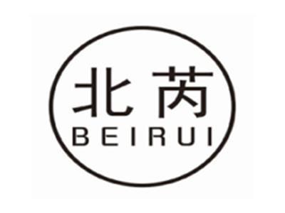 北芮BEIRUI