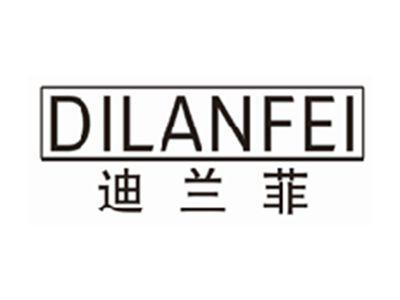 迪兰菲dilanfei