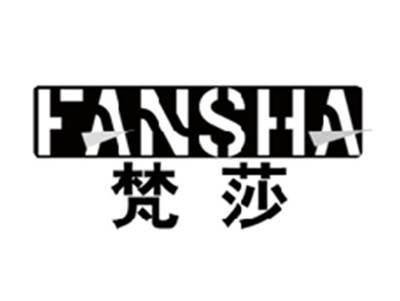 梵莎FANSHA
