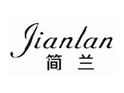 简兰JIANLAN