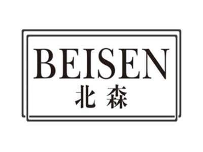 北森beisen