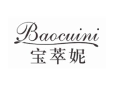宝萃妮BAOCUINI