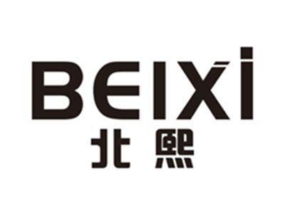 北熙beixi