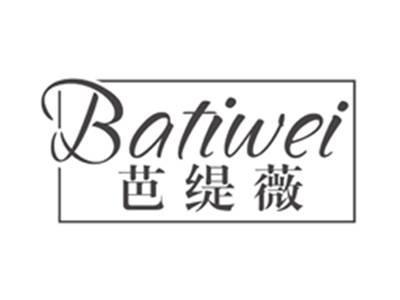 芭缇薇batiwei