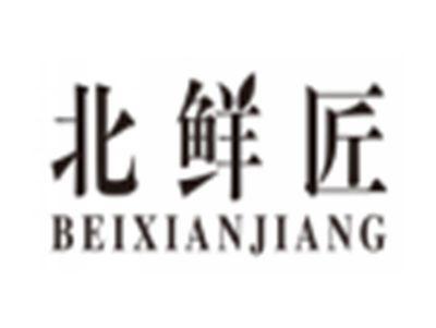 北鲜匠beixianjiang