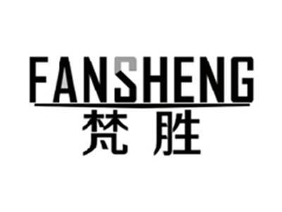 梵胜FANSHENG