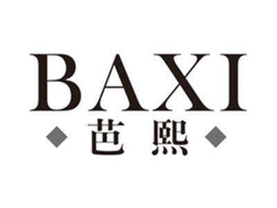 芭熙baxi
