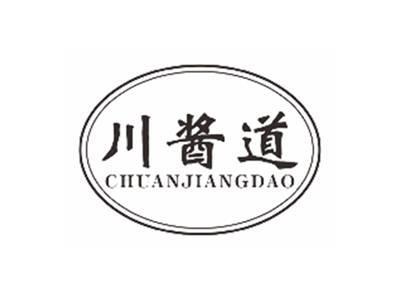 川酱道CHUANJIANGDAO