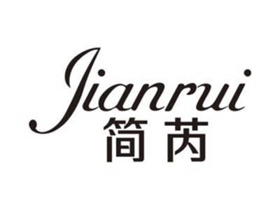 简芮JIANRUI
