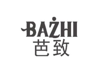 芭致BAZHI