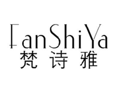 梵诗雅FANSHIYA