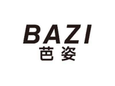 芭姿BAZI