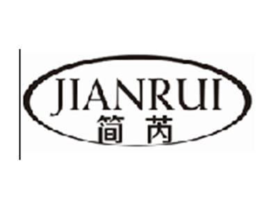 简芮JIANRUI