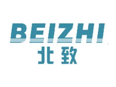 北致BEIZHI