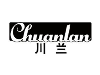 川兰CHUANLAN