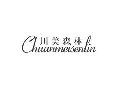 川美森林CHUANMEISENLIN