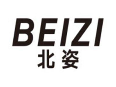 北姿BEIZI