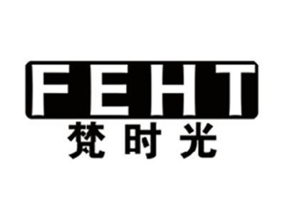梵时光FEHT
