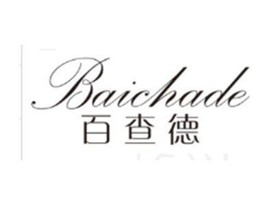百查德BAICHADE