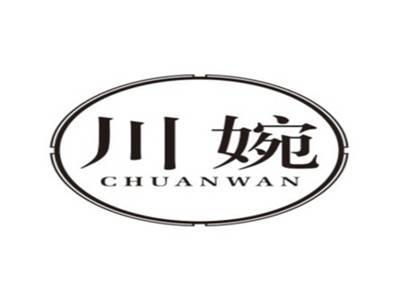 川婉CHUANWAN