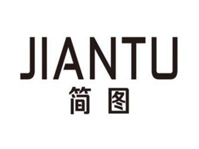 简图JIANTU