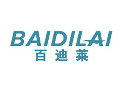 百迪莱BAIDILAI