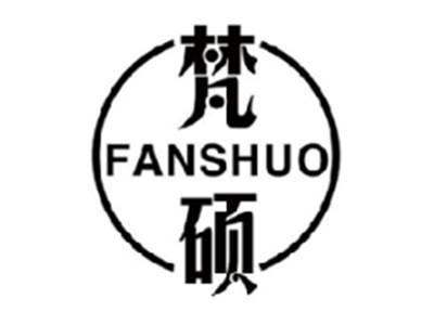 梵硕FANSHUO