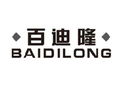 百迪隆baidilong