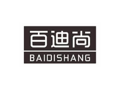 百迪尚BAIDISHANG