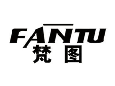 梵图FANTU