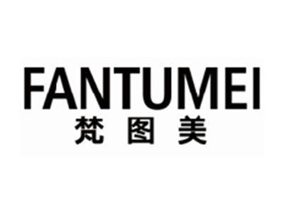梵图美fantumei