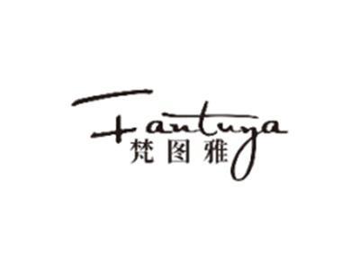 梵图雅FANTUYA