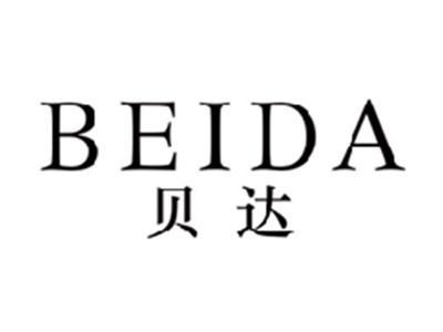 贝达BEIDA