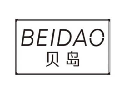 贝岛BEIDAO