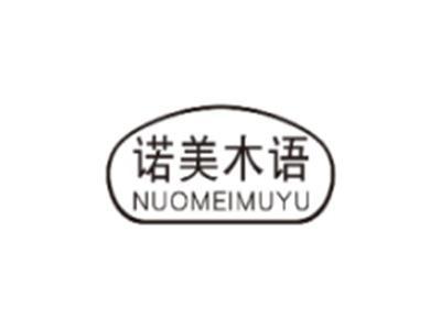 贝迪保罗BEIDIBAOLUO