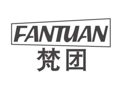 梵团FANTUAN